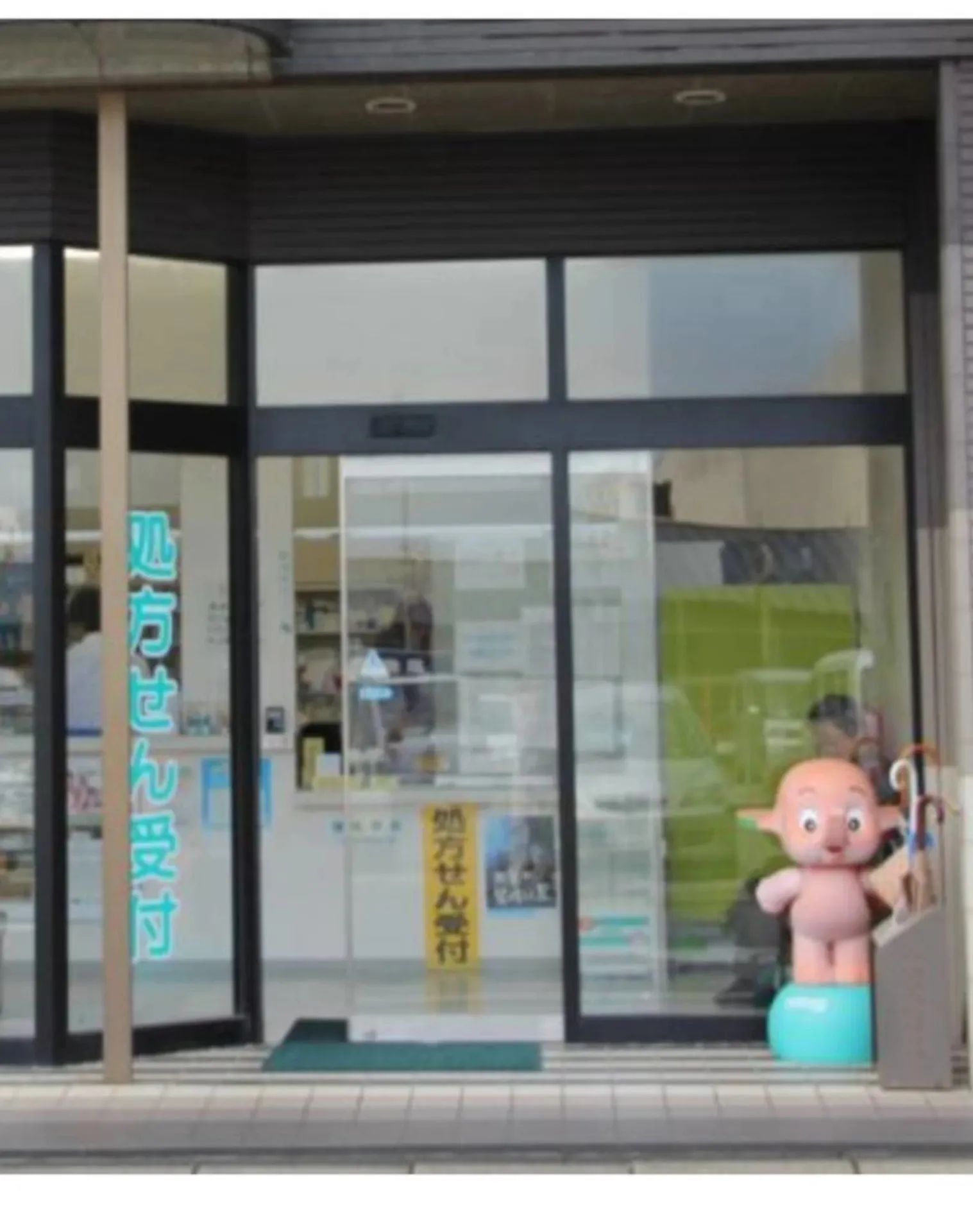 クリア遮熱フィルム施工した薬局様